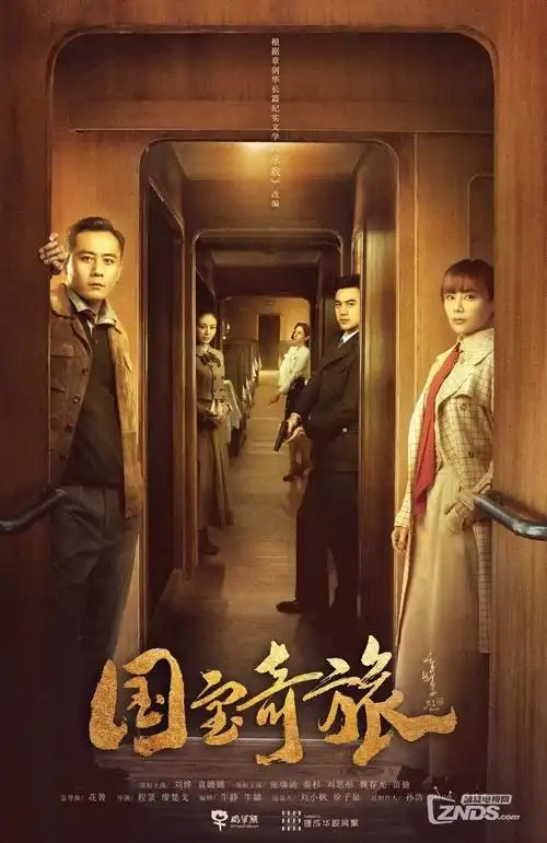 暗涌 刑侦悬疑电视剧全集在线观看