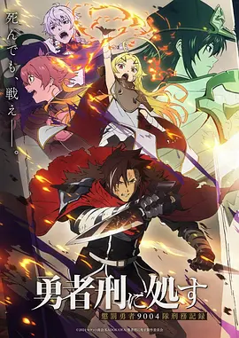 墨色山海 国漫奇幻全集免费在线观看
